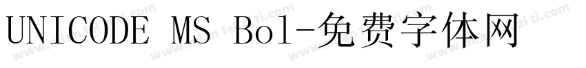 UNICODE MS Bol字体转换